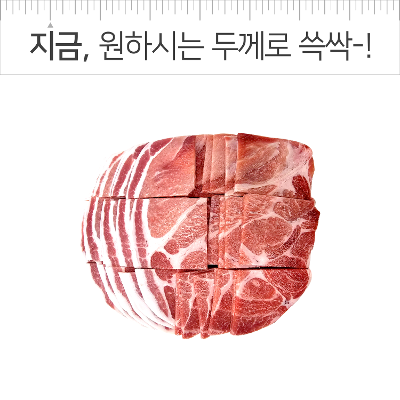 상품 썸네일 이미지