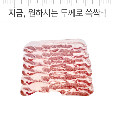 상품 썸네일 이미지