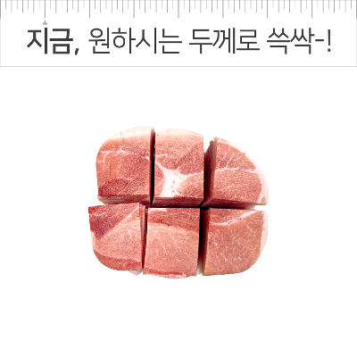 상품 썸네일 이미지