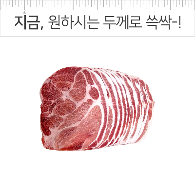 상품 썸네일 이미지