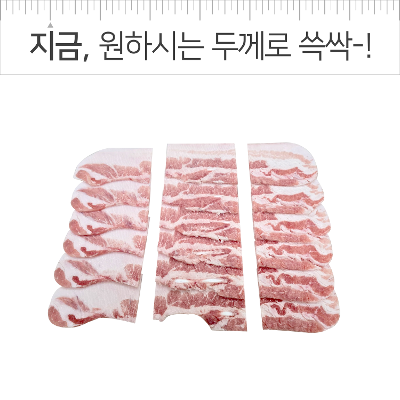 상품 썸네일 이미지